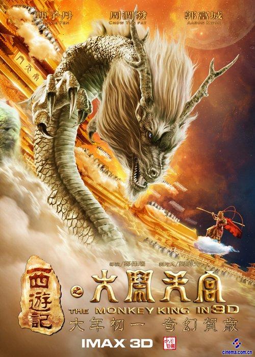 办假的院校学院学籍管理登记表